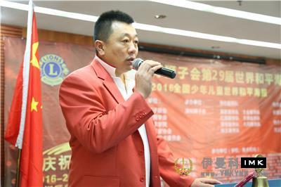 Planting seeds of Peace -- Warmly celebrate the successful holding of the peace Poster Award Ceremony of Shenzhen Lions Club 2016-2017 news 图4张